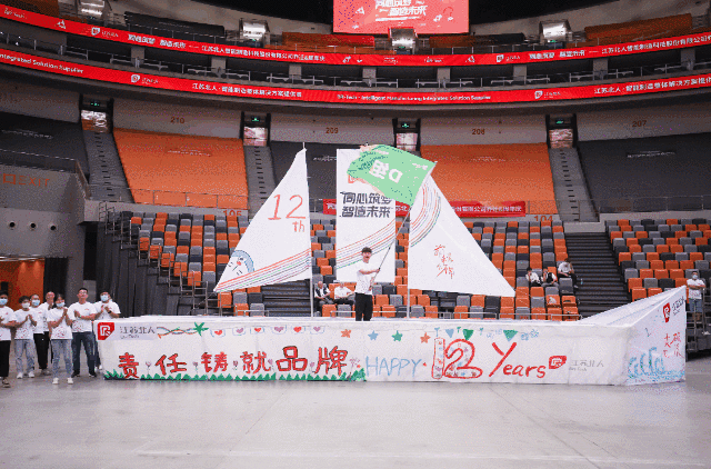 Building Dreams and Creating the Future Together —— Jiangsu Beiren Housewarming Celebration and 12th Anniversary Celebration ended successfully! Building Dreams and Creating the Future Together —— Jiangsu Beiren Housewarming Celebration and 12th Anniversary Celebration ended successfully!