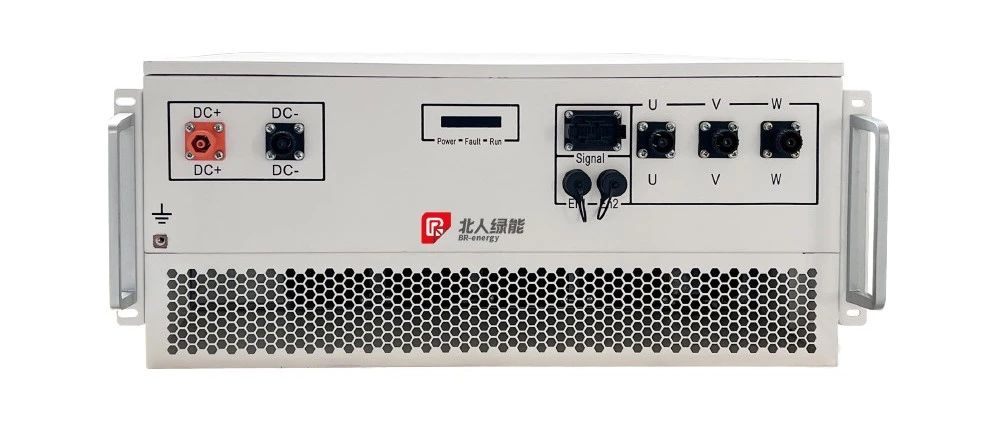 Jiangsu Beiren invites you to the 3rd EESA Energy Storage Exhibition