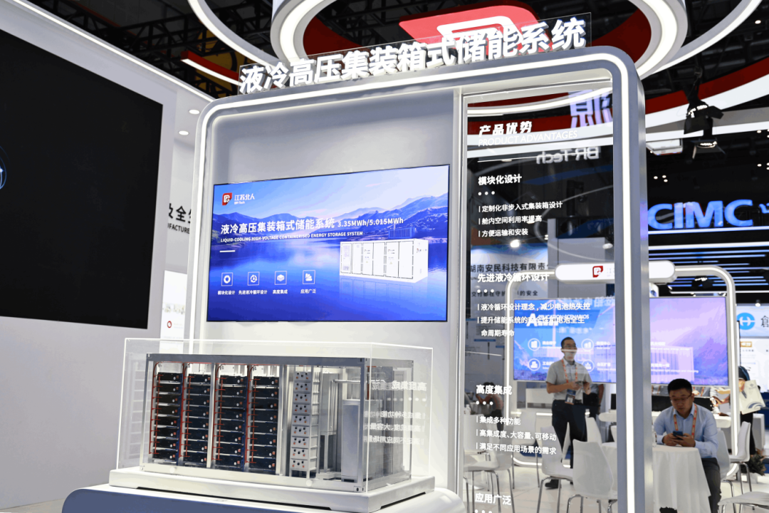 Green Carbon Ecology, Smart Storage Creates an Era | Jiangsu Beiren Shines at the 3rd EESA Energy Storage Exhibition