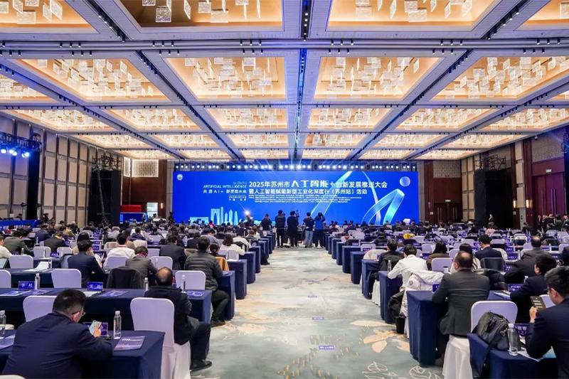 Jiangsu Beiren, which focuses on "AI+manufacturing", was named "Suzhou Key Artificial Intelligence Terminal Enterprise of 2024" Jiangsu Beiren, which focuses on "AI+manufacturing", was named "Suzhou Key Artificial Intelligence Terminal Enterprise of 2024"