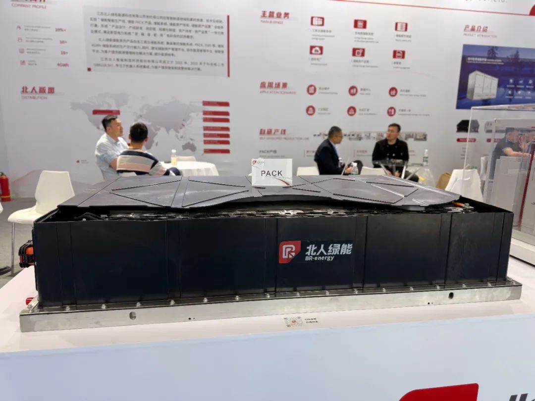 "Green" Hangzhou, Beiren Green Energy appeared at CIES 2025! "Green" Hangzhou, Beiren Green Energy appeared at CIES 2025!