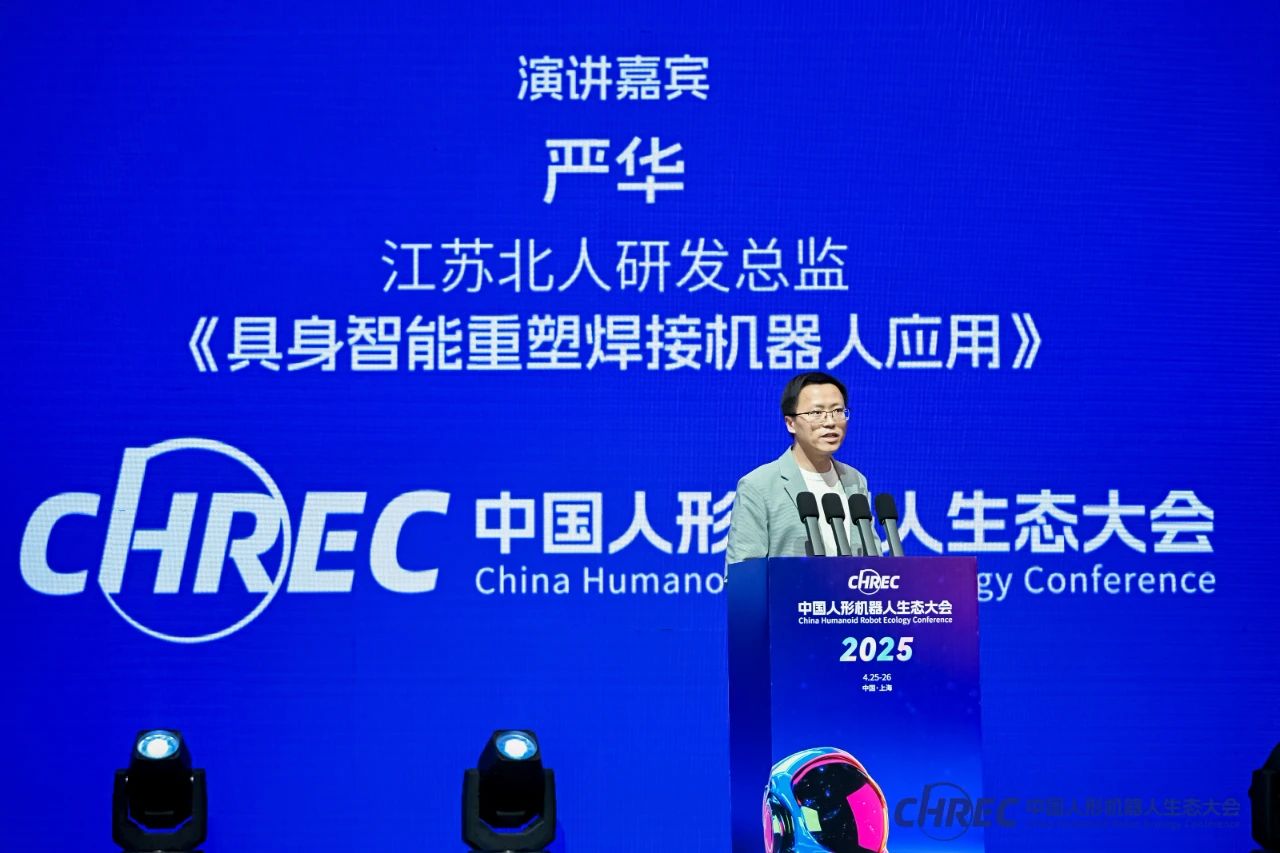 人机共融 智造未来 | 金年会具身智能焊接机器人项目案例分享 人机共融 智造未来 | 金年会具身智能焊接机器人项目案例分享