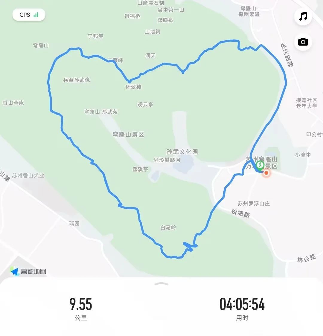 世界环境日 | 金年会开展2025公益净山活动 世界环境日 | 金年会开展2025公益净山活动