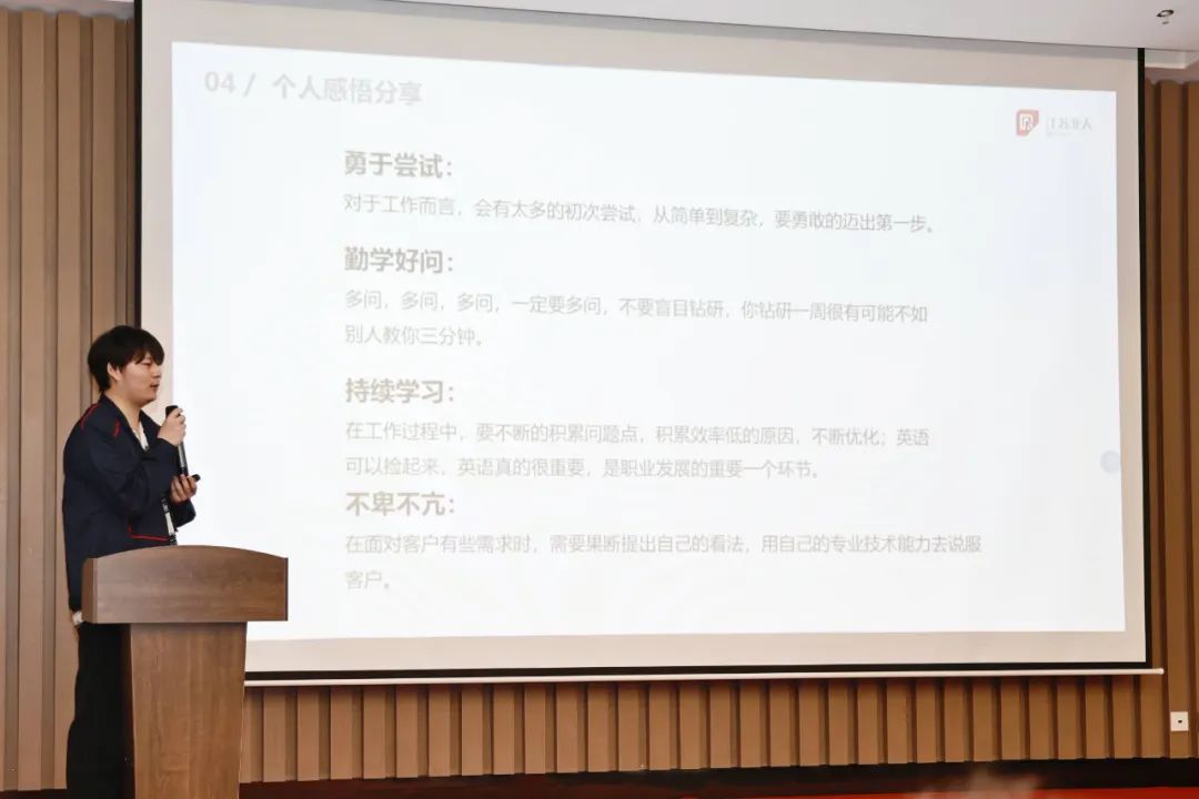 星聚北人 逐梦远航 | 金年会2025年北人未来星入职集训精彩回顾 星聚北人 逐梦远航 | 金年会2025年北人未来星入职集训精彩回顾