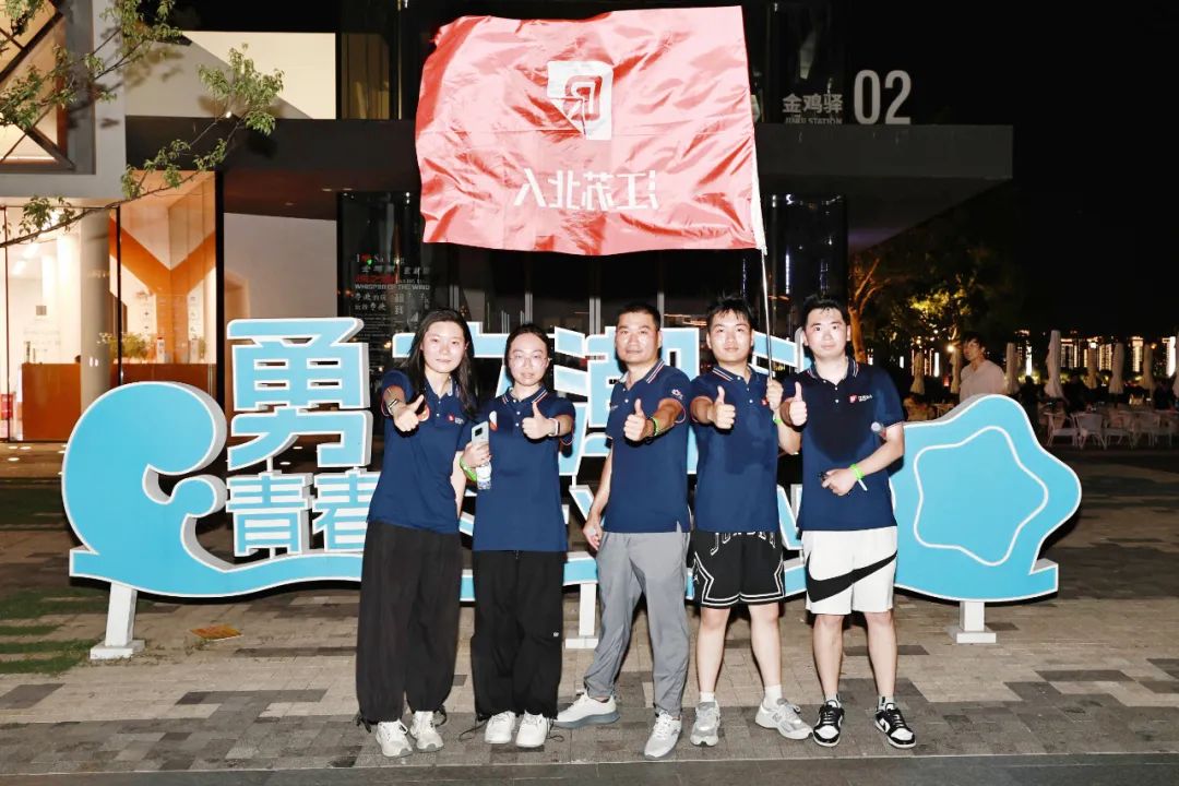 星聚北人 逐梦远航 | 金年会2025年北人未来星入职集训精彩回顾 星聚北人 逐梦远航 | 金年会2025年北人未来星入职集训精彩回顾