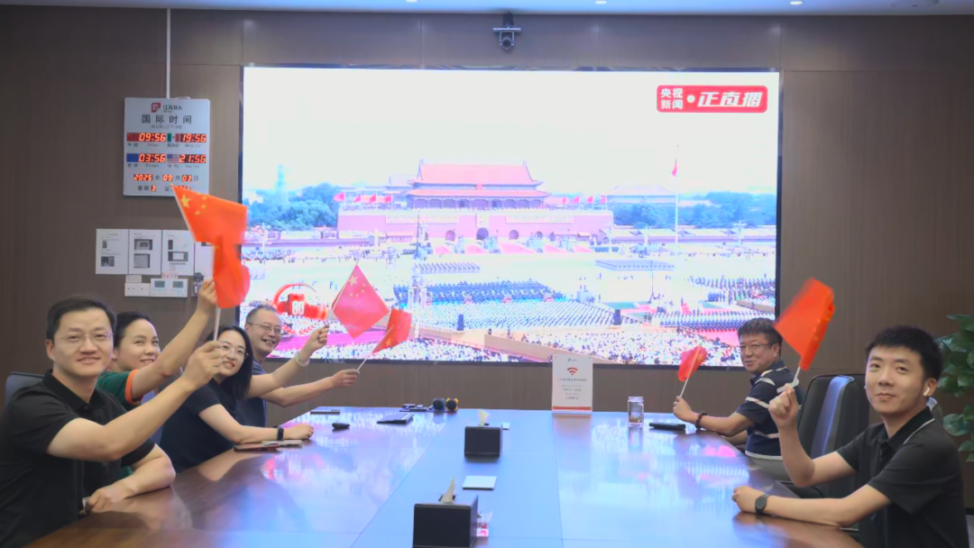 愿以吾辈之青春 捍卫盛世之中华 | 金年会组织观看九三阅兵仪式 愿以吾辈之青春 捍卫盛世之中华 | 金年会组织观看九三阅兵仪式