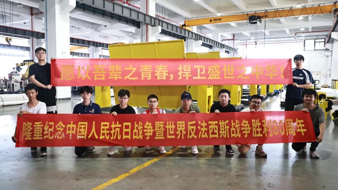 愿以吾辈之青春 捍卫盛世之中华 | 金年会组织观看九三阅兵仪式 愿以吾辈之青春 捍卫盛世之中华 | 金年会组织观看九三阅兵仪式